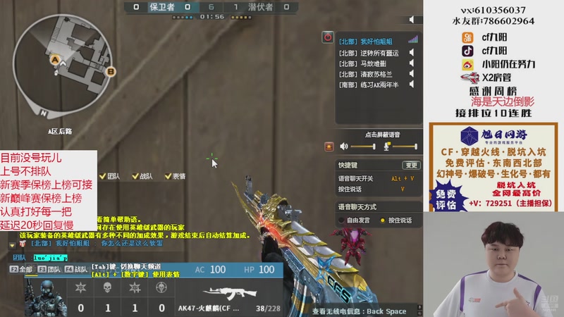 【2025-11-26 15点场】XR九阳：帮打排位/秒上号/小时/赛季前百/巅峰赛