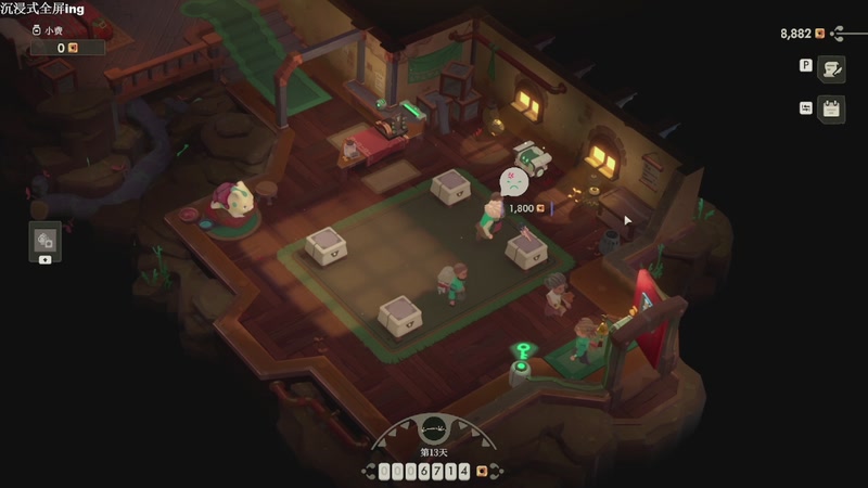 【2025-11-28 01点场】帅帅的汪团：夜勤人2：风中旅客