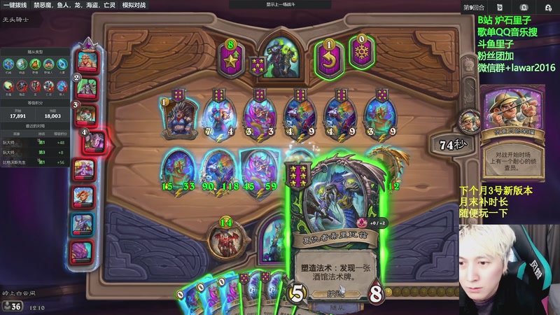 【2025-11-28 12点场】里子的游戏盒：里子：新版本前随便玩玩