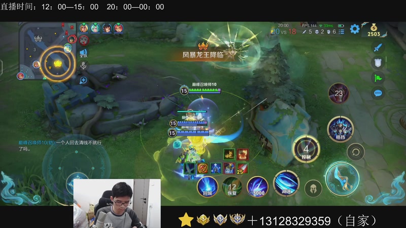 【2025-11-28 13点场】为输出铠证明的南瓜：身法铠  巅峰冲第一