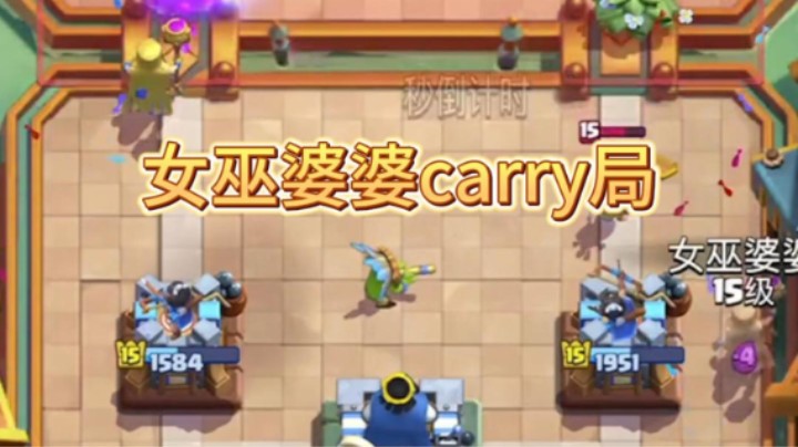 婆婆：出去看伤害！