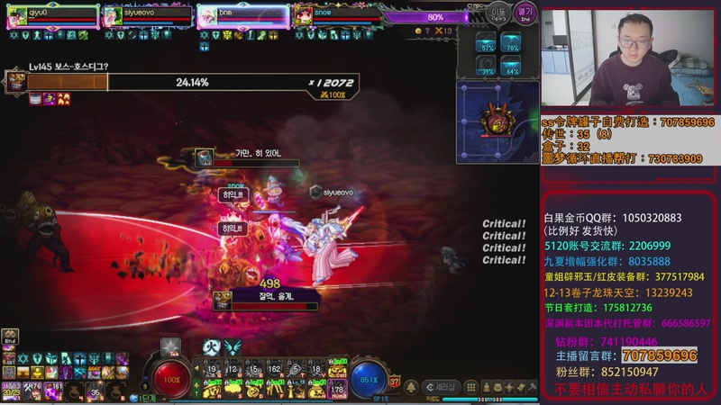 【2025-11-28 21点场】银樰不是银雪：12点来，晚上继续干