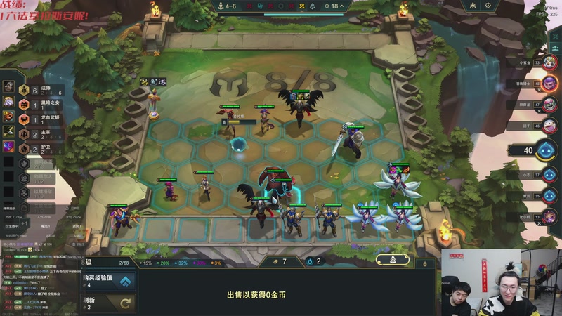 【2025-11-28 19点场】丸子头的文哥哥：速看只玩依序塔尔！！