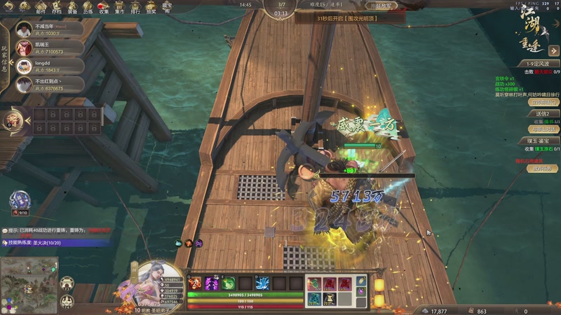 【2025-11-28 13点场】大Mu金仙丶：《大Mu的随缘直播间》