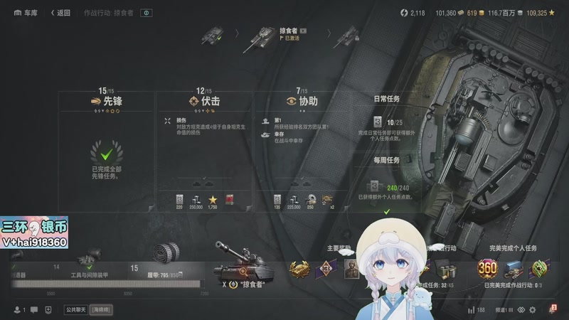 【2025-11-23 11点场】OneDay小海绵：据说很可爱啊