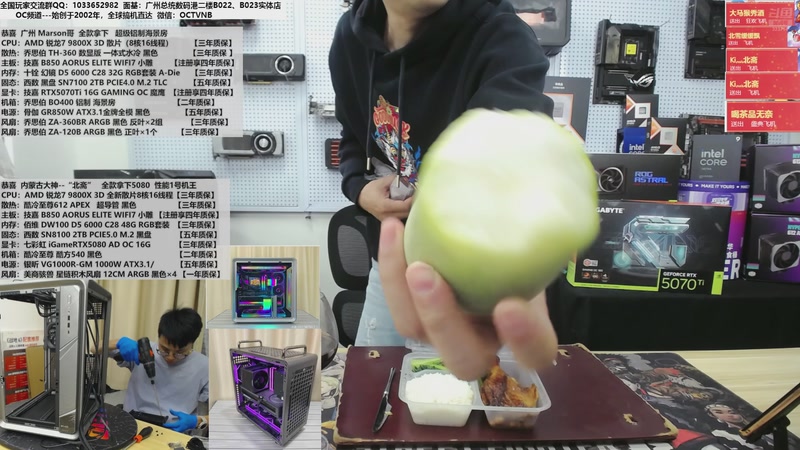 【2025-11-28 12点场】OC频道包大人：包技师上线，现点现装！