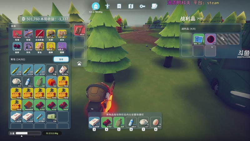 【2025-11-27 22点场】荣耀洋洋：【洋洋】添柴少年的重生之路！