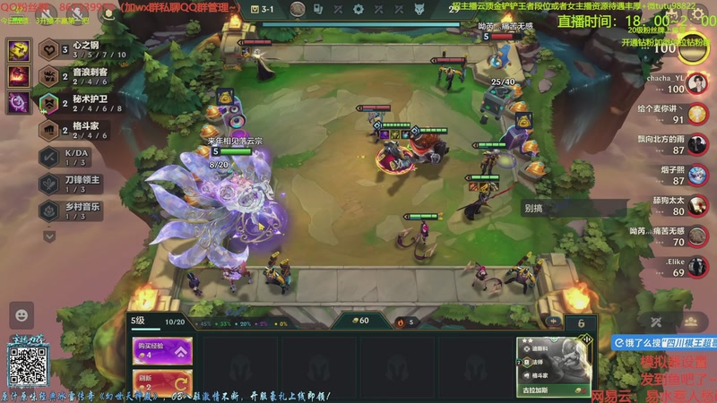 【2025-11-28 18点场】四川棋王超哥：今天休息一天～