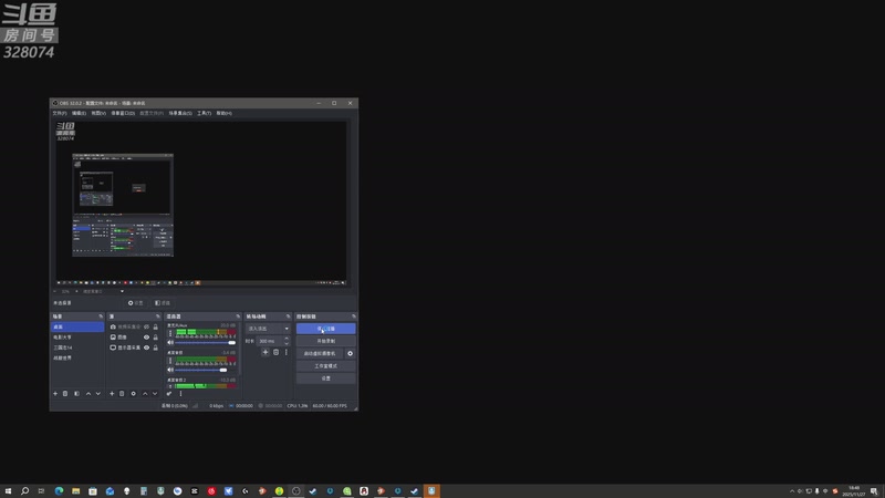 【2025-11-27 18点场】天涯凝望：带飞机的大和来了!