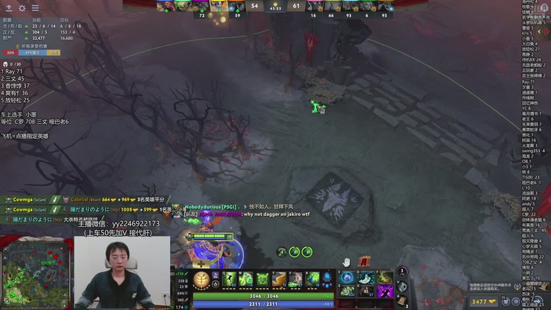 【2025-11-28 19点场】墨岩彧丶Sumiya：卡尔刷新连招教室！