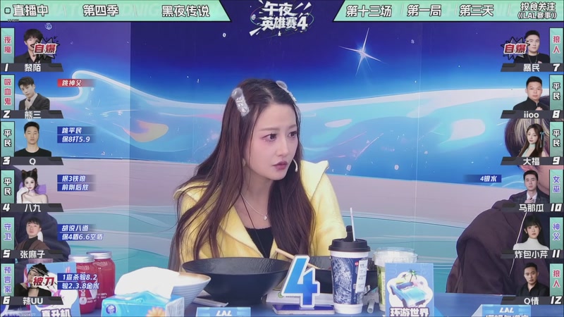 【2025-11-28 04点场】EA丶老狼：争霸赛，需要投食！