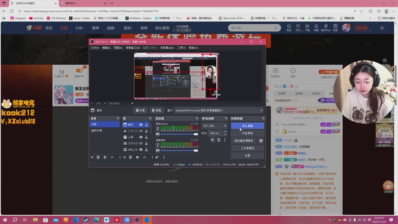 【2025-11-27 22点场】一番少侠29：鬼王出现！！！