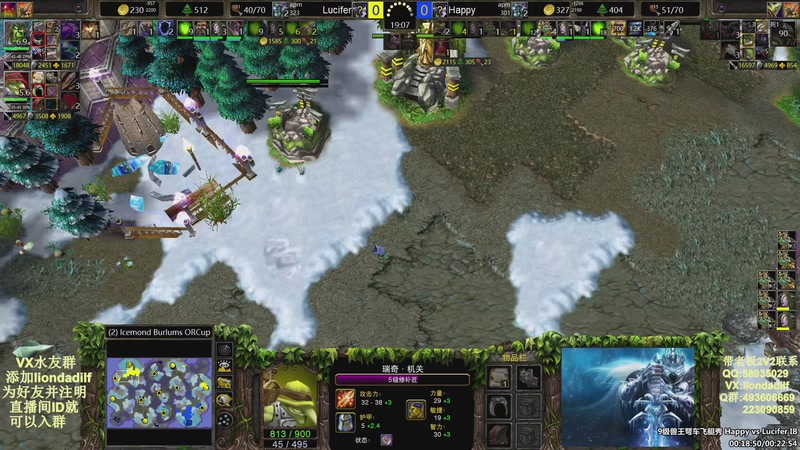 【2025-11-28 06点场】大帝LioN：魔兽争霸3~精彩视频~LioN大帝解说