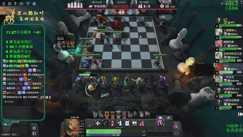 【2025-11-28 15点场】深山老湿爱上林正英：更新啦！高人口末日了吗