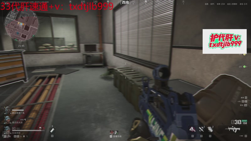 【2025-11-28 19点场】天下大同丨晴天：有车位可上号➡️单三刀仔