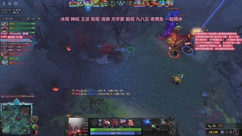 【2025-11-28 18点场】李哥Lrc：卓绝天梯混战 欢乐细致组排