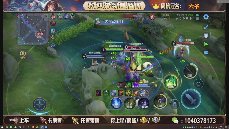 【2025-11-28 18点场】狗蛋吖丶：全分段有位置，老板请上车