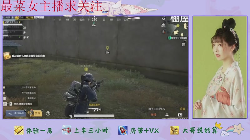 【2025-11-28 20点场】停留在雨中Cium：和平精英来咯