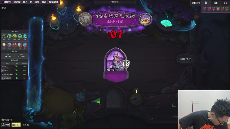 【2025-11-28 20点场】墨衣moyi：昨天系统天 今天奶奶天