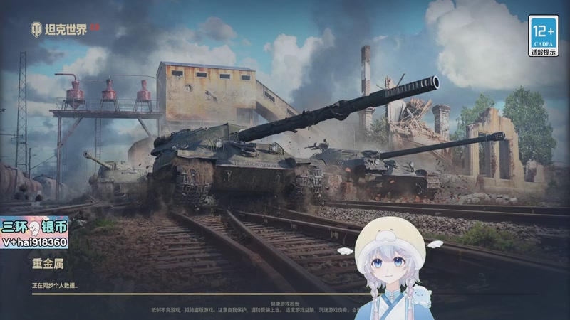 【2025-11-26 11点场】OneDay小海绵：据说很可爱啊