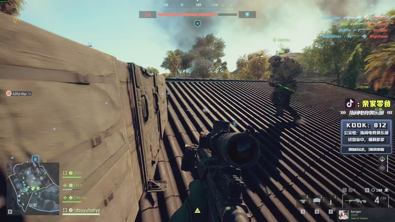 【2025-11-28 18点场】diyy刘頔：战地六黑五免费玩