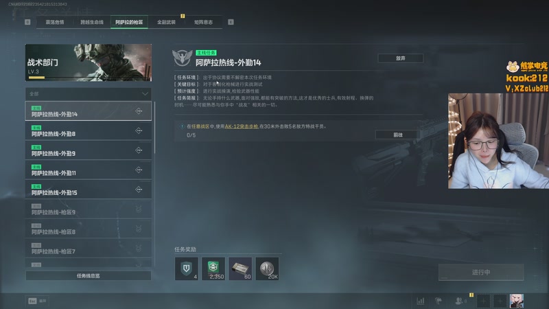 【2025-11-28 16点场】甜瓜不是呆瓜：甜瓜 素颜播播