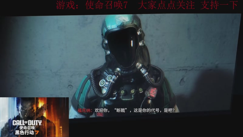 【2025-11-26 14点场】k冷心：小冷心的娱乐直播~