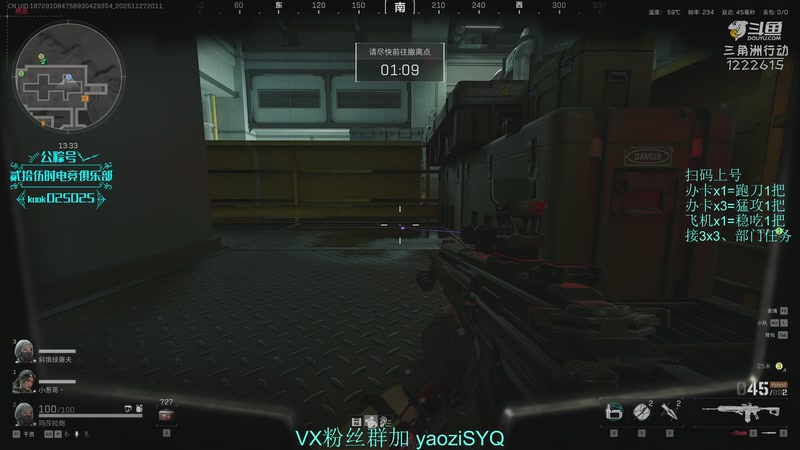 【2025-11-27 20点场】Zy丶腰子：酸脚粥啊酸脚粥!