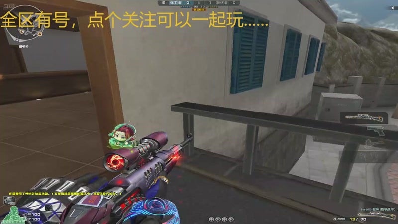 【2025-11-28 00点场】7L521：高Ping战神-娱乐