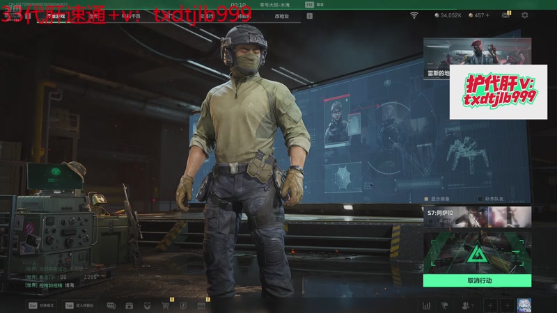 【2025-11-28 01点场】天下大同丨晴天：有车位可上号➡️单三刀仔