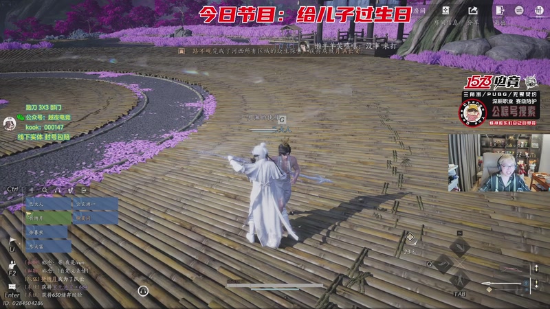 【2025-11-27 21点场】20岁天才歌手Running：【1573电竞】试营业