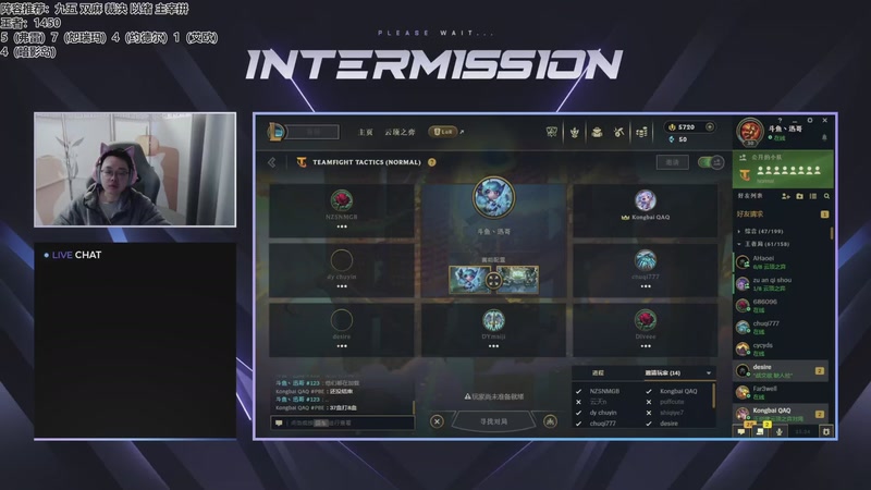 【2025-11-28 完整版】迅哥丶雨霖铃：美测王者八排！