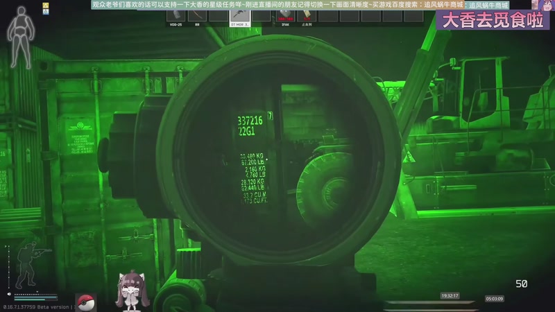 【2025-11-28 05点场】Biu十香：原画2K60✨专业带萌新✨钻粉永久车位