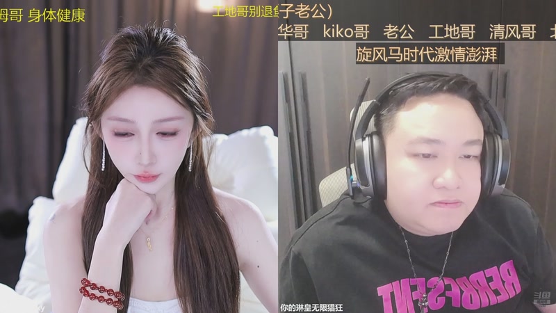 【2025-11-28 16点场】你的琳皇无限猖狂：恭喜KIKO哥荣升王者3300