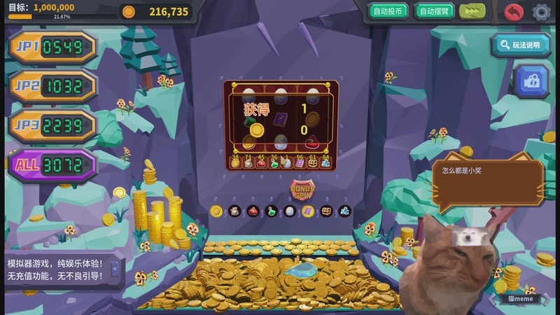 【2025-11-28 11点场】丶干物喵：干物喵❤关爱咸鱼少女