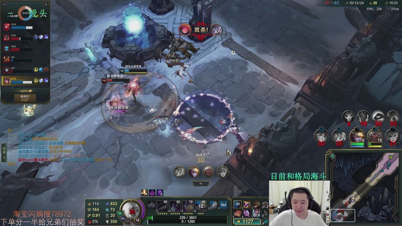 【2025-11-27 02点场】Jz0w0：单排ad教学直播间