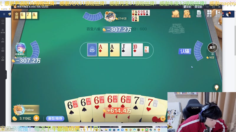 【2025-11-28 20点场】冲酱ccc：好事番倍，柿柿顺意！