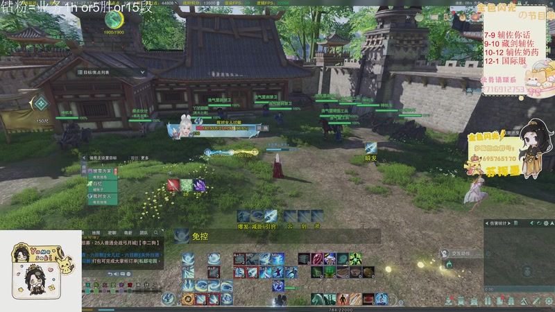 【2025-11-27 17点场】苏挥墨：【苏挥墨】藏剑的花语是？