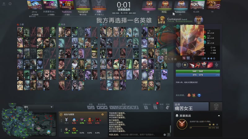 【2025-11-28 20点场】拒绝者paparazi灬：单排路人！ 562483