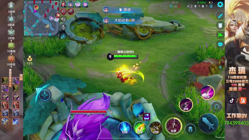 【2025-11-28 18点场】Ay杰瑞：为了irui而战