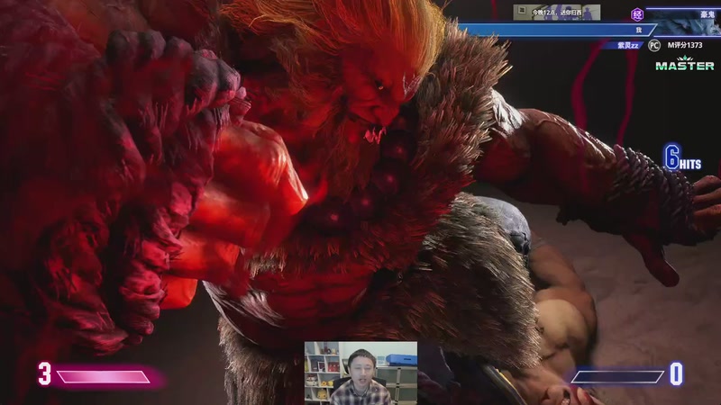 【2025-11-28 00点场】紫灵z：街霸6排位冲分