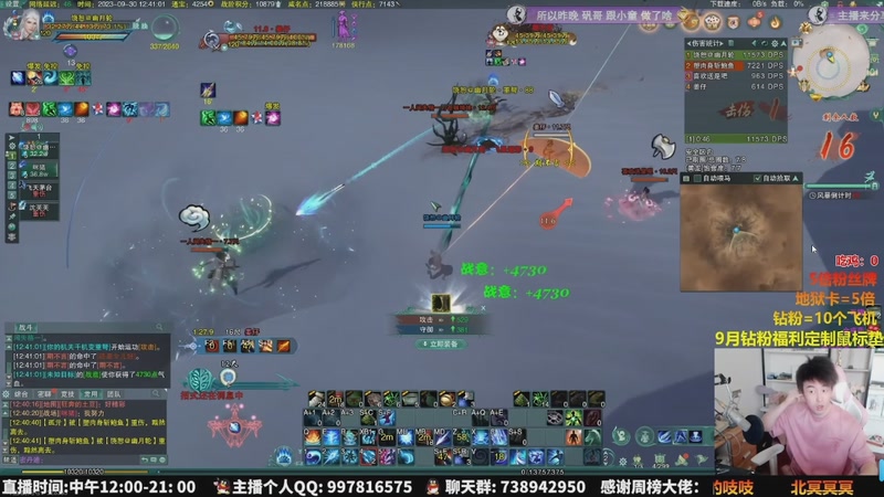 【2025-11-28 02点场】As童话话话：今天好好吃鸡，认真操作一下！