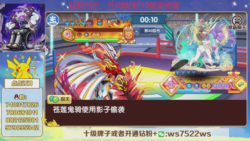 【2025-11-27 21点场】失眠君灬灬：失眠君：上分上分！