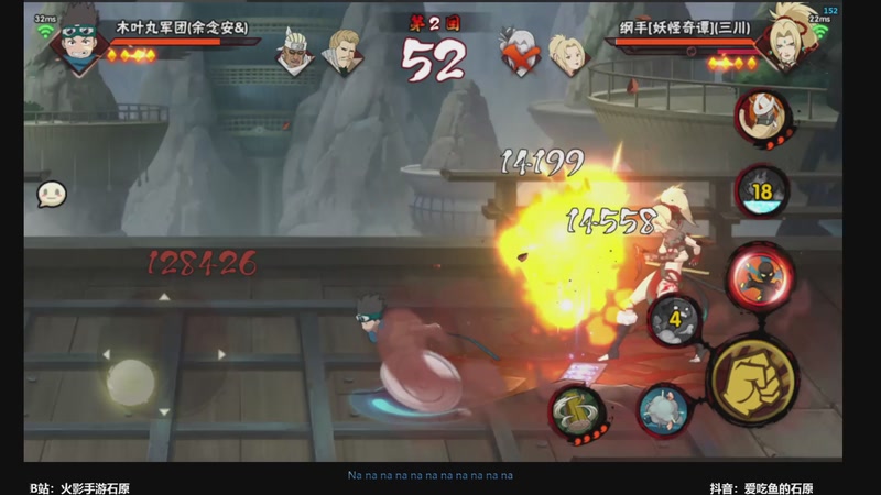 【2025-11-28 13点场】爱吃鱼的石原：高分 打个3500！！！