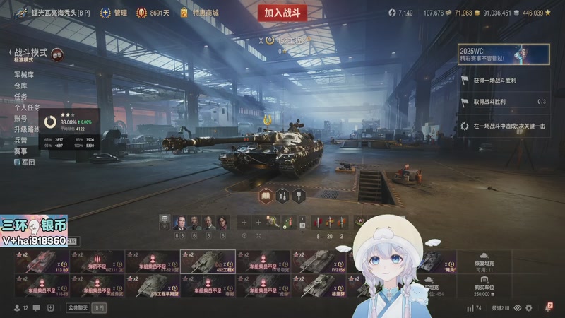 【2025-11-26 19点场】OneDay小海绵：据说很可爱啊