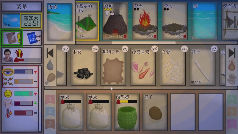 【2025-11-28 18点场】肥尸：【皮总历险记】受苦受难~