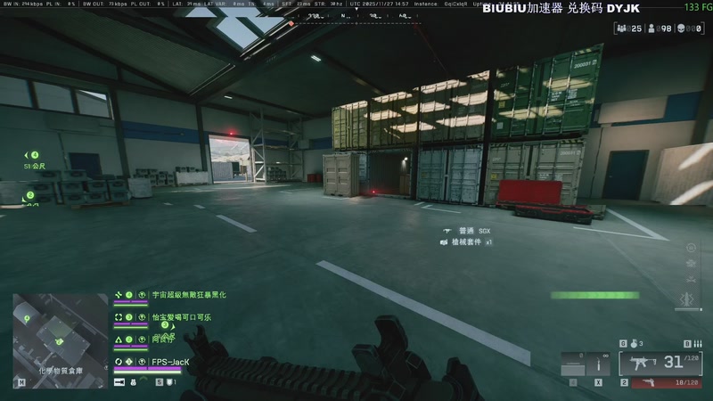 【2025-11-27 22点场】主播杰克曼：游戏名: 战地风云6