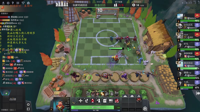 【2025-11-28 04点场】棋待诏3321：牙疼，少说话，沉浸式冲皇一~