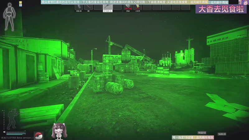 【2025-11-25 16点场】Biu十香：原画2K60✨专业带萌新✨钻粉永久车位