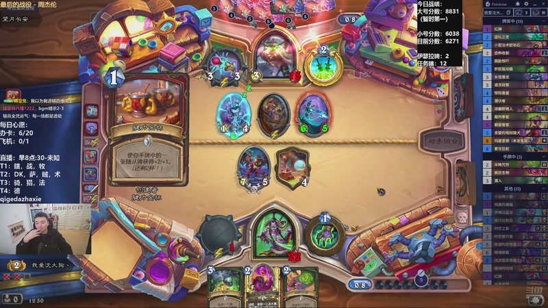 【2025-11-28 12点场】雷欧其：雷欧其：周五愉快，又是元气满满的一天！